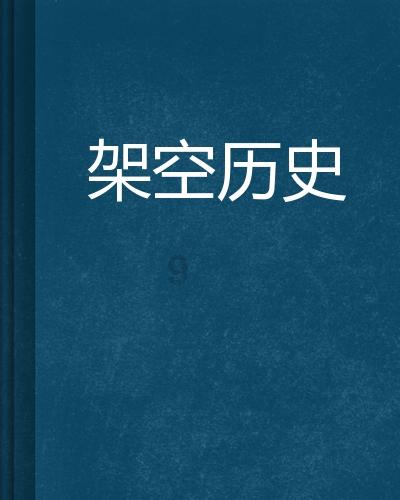 战国BASARA4